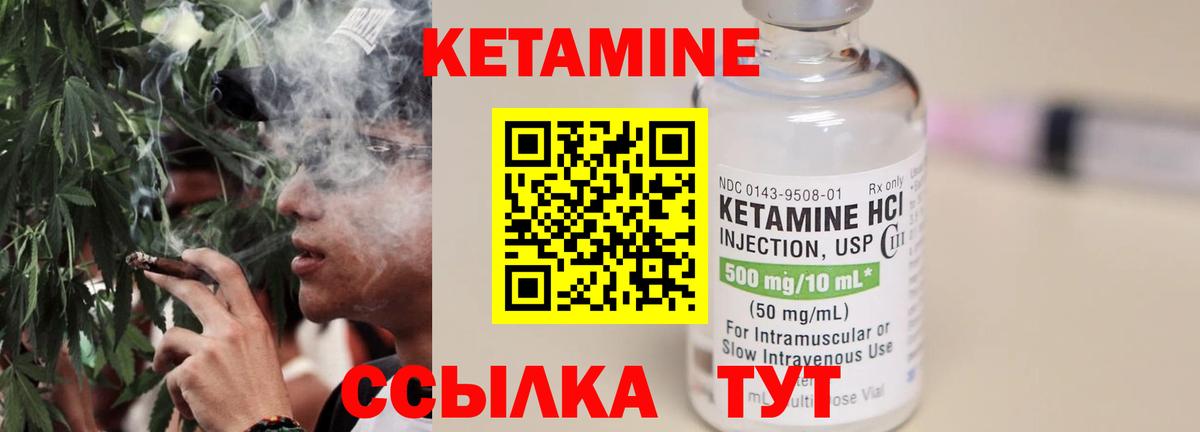 нарко площадка официальный сайт  Кетамин ketamine  Малгобек  Вход с VPN  Кетамин VHQ 
