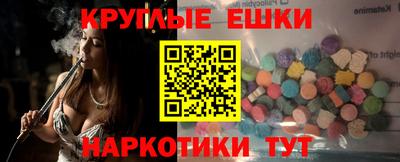 амф Севастополь