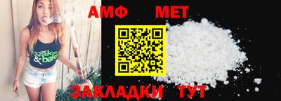 амф Северобайкальск