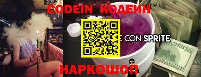 амф Севастополь
