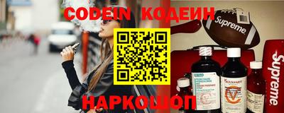 амф Северобайкальск