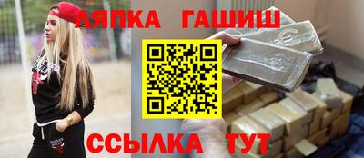амф Севастополь