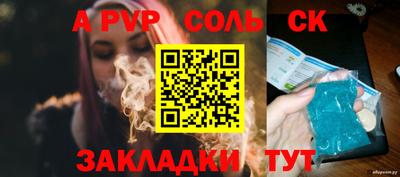 амф Северобайкальск