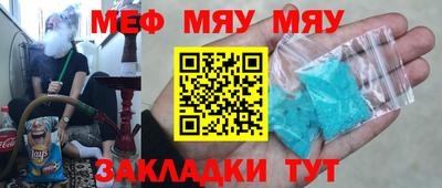 амф Северобайкальск