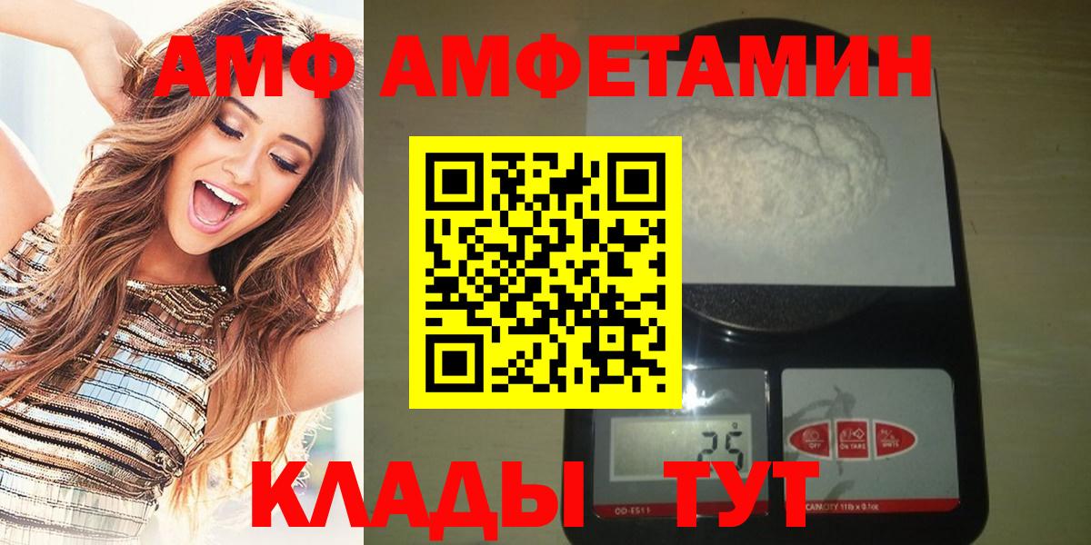 КОКАИН  Вход с VPN  МЕФ   ГАШИШ  Малгобек  Канабис  LSD-25 