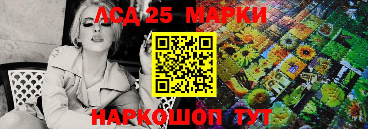 Марки NBOMe 1,5мг Малгобек