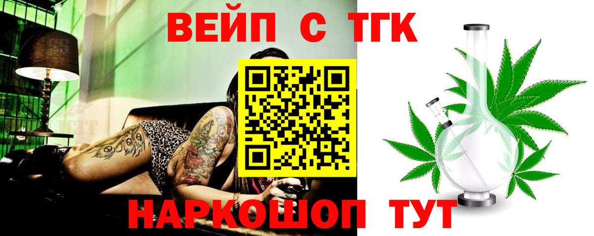 А ПВП Малгобек